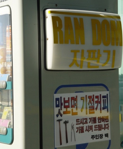 쌘스 이미지