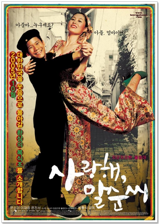 ㈜인터렉티브미디어믹스 이미지