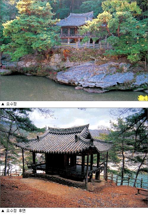 요수정 이미지