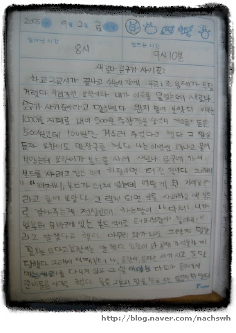 새로나문구 이미지