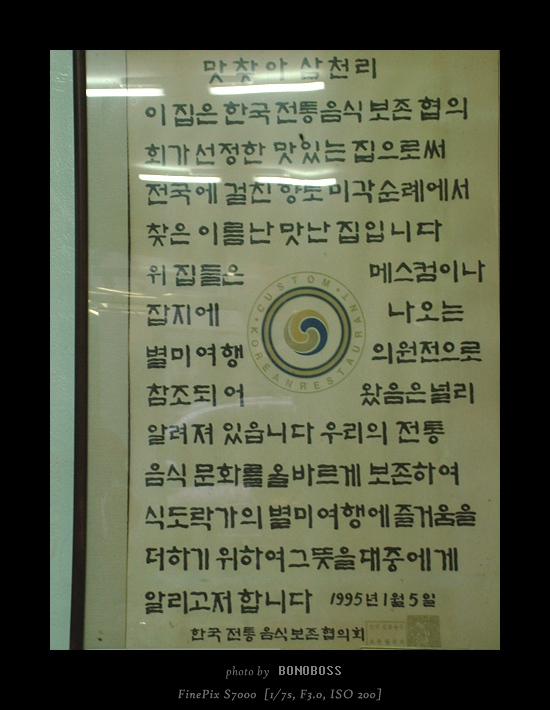 구백 이미지