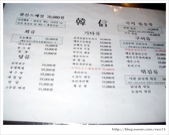 만만포차 이미지