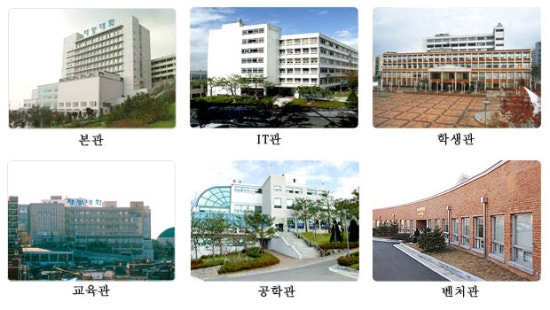 재능대학교 학생관 이미지