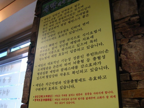 유림국수 이미지