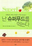 타이틀푸드 이미지
