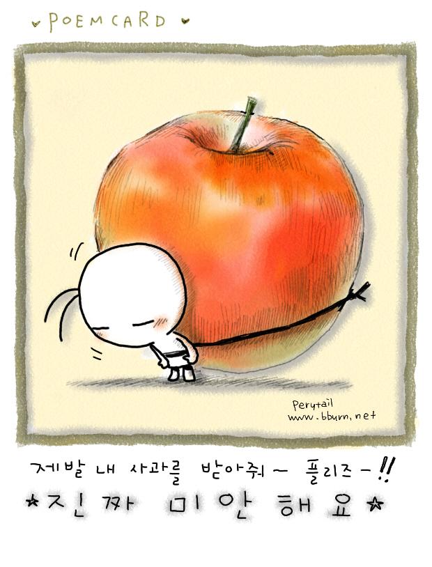 신신빌 이미지