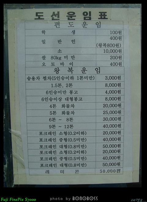 맛길회관 이미지