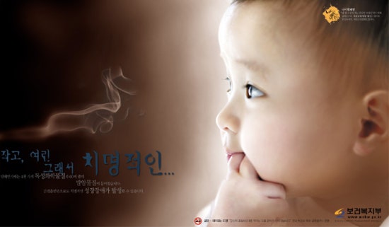 금연미용실 이미지