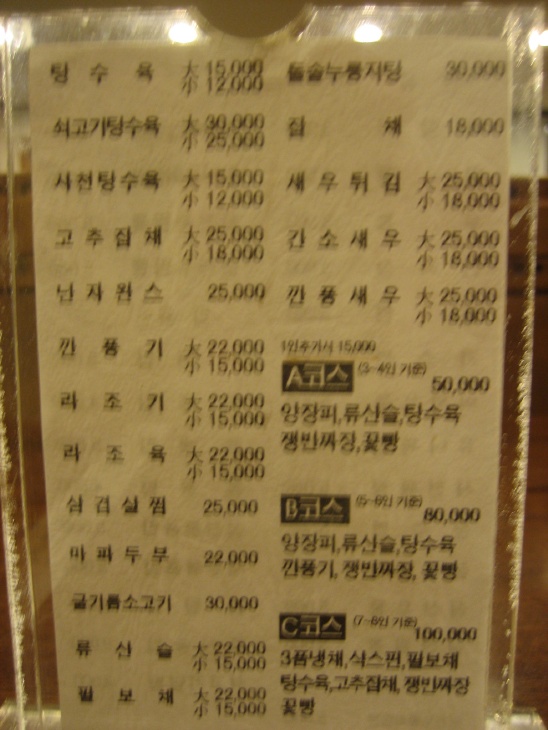 림천 이미지