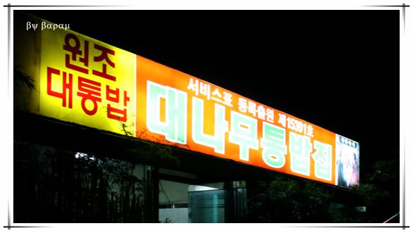 영암집;영암집1호;영암집2호 이미지