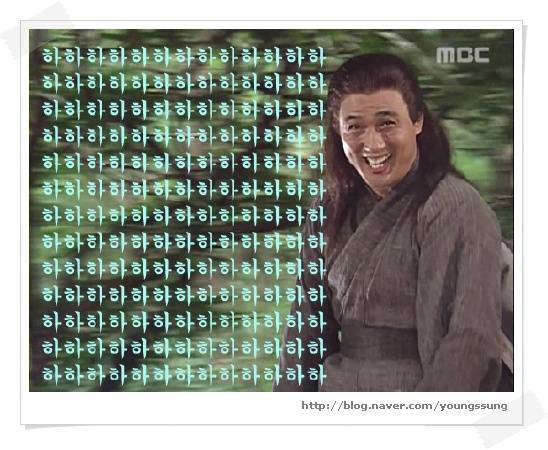 신돈 이미지