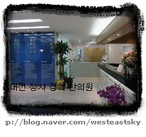 청사경희한의원 이미지