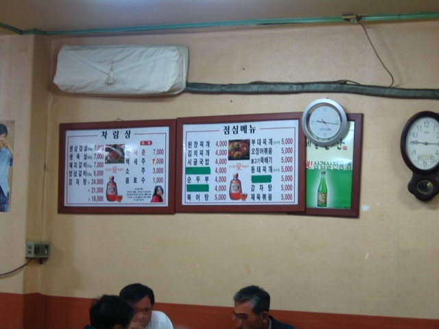 신미식당 이미지
