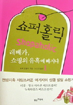 카피홀릭 이미지