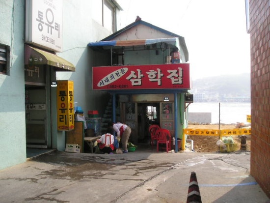 여수원조서대회 이미지