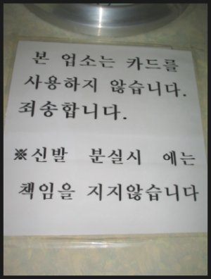 동성식당 이미지