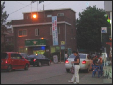 동성식당 이미지