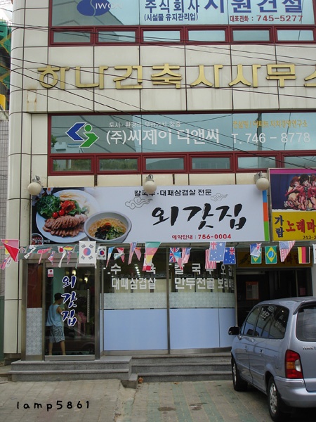 별미칼국수 이미지