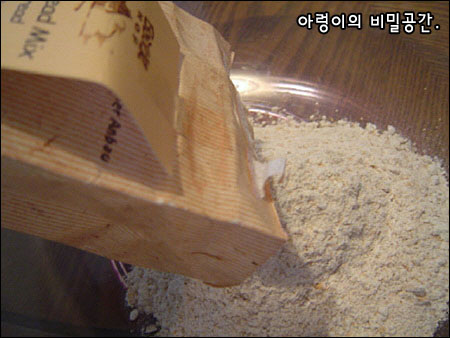 빵내음 솔솔 이미지