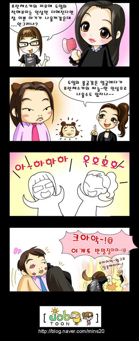 프란체 이미지