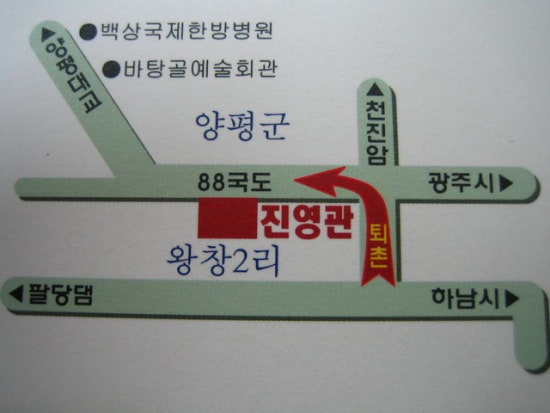 진영관 이미지