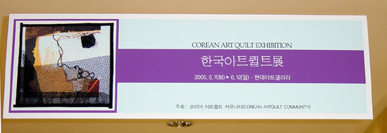 화퀼트겔러리 이미지