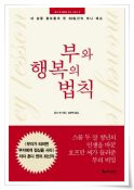 리치정보기술 이미지