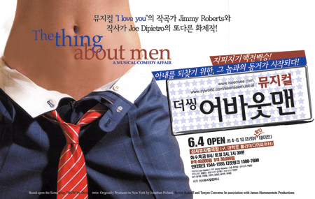 어바웃맨 이미지