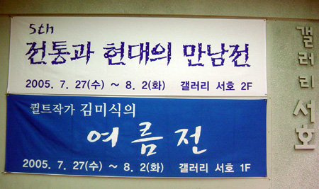 화퀼트겔러리 이미지