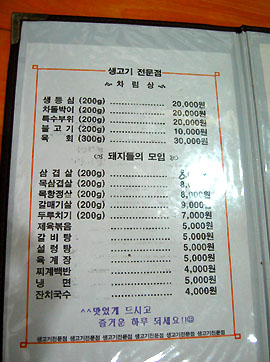용문식당 이미지