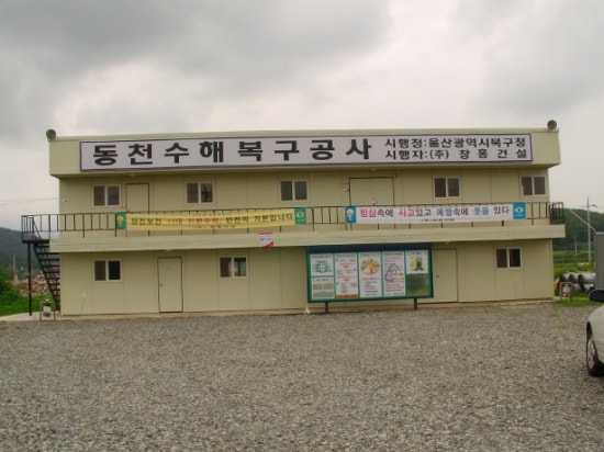 태성종합공사 이미지