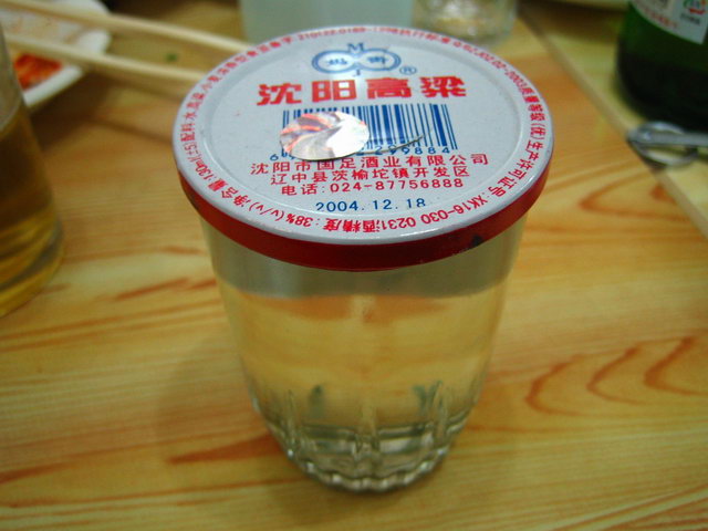 조선반점 이미지