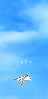 우리다음 이미지