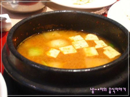 남도한정식 이미지