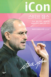 천재컴퓨터 이미지