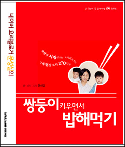 마마정식 이미지