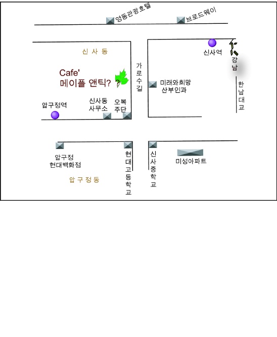메이플앤틱 이미지