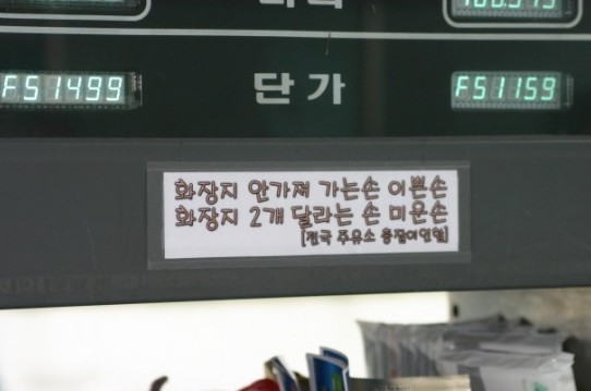 쌘스 이미지