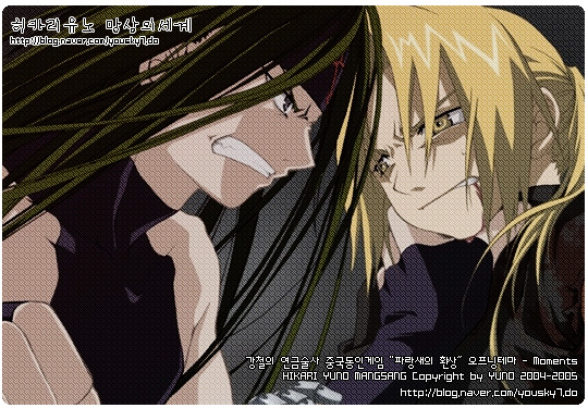 하마사 이미지