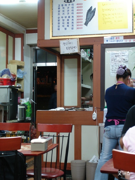 통영생선구이 이미지