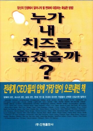 진명서점 이미지