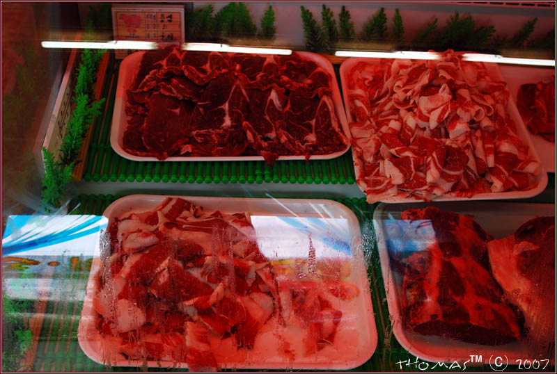 한우마을정육점식당 이미지