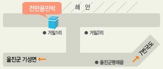 우리집같은민박 이미지