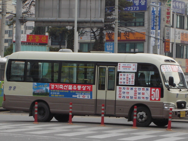 창운 이미지