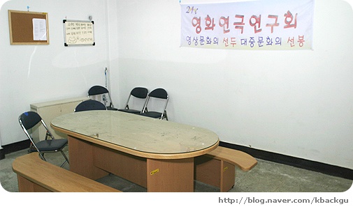 재능대학교 학생관 이미지