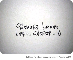 술꼬장 이미지