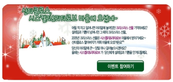 시스켈리 이미지