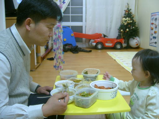 은교반찬 이미지