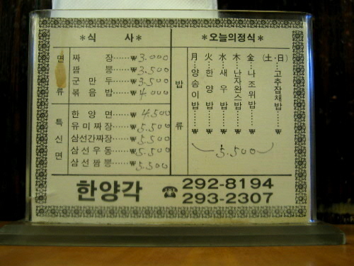한양각 이미지