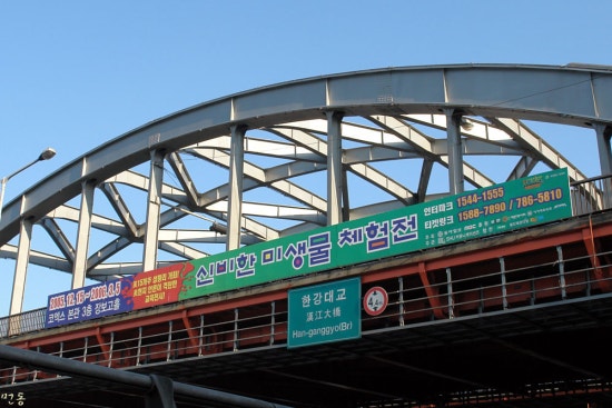 한강대교 이미지